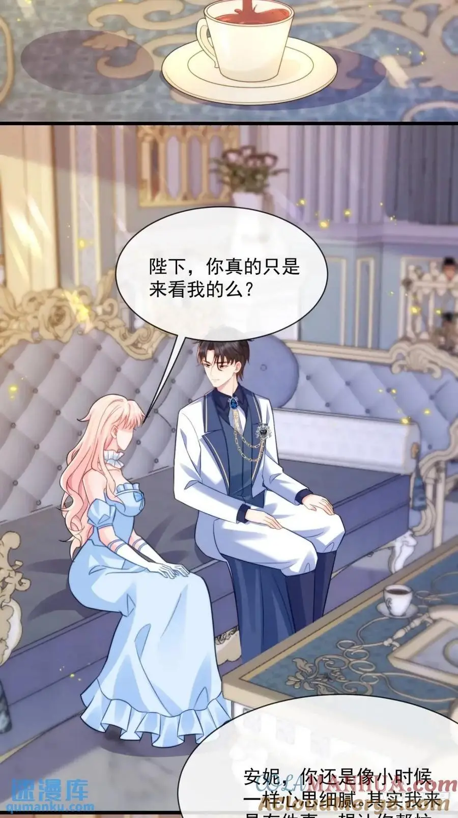 友情？6