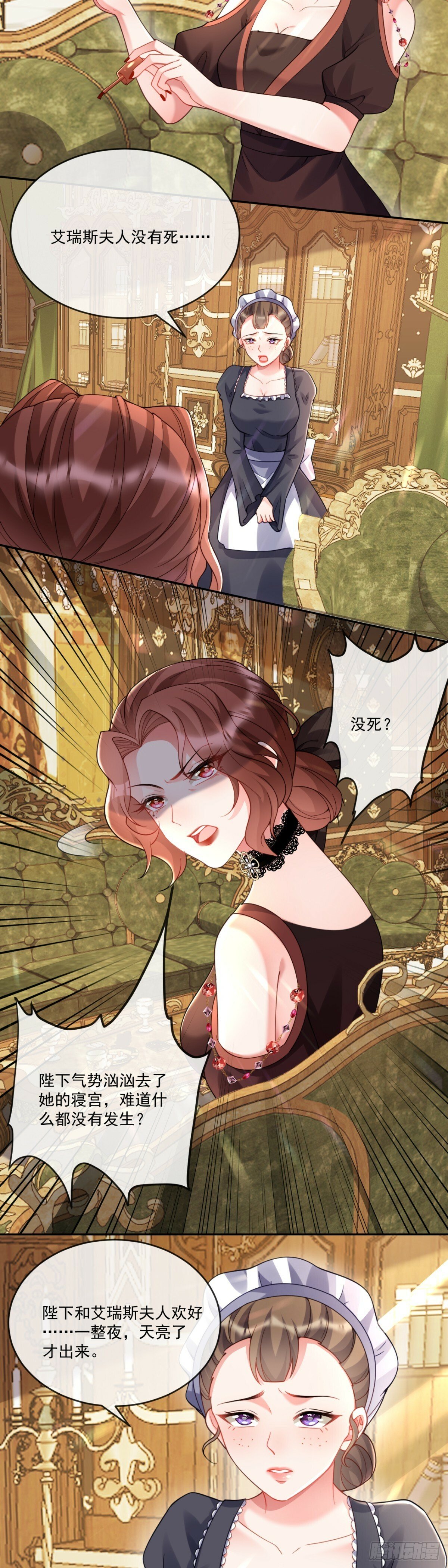 又逃过一次2