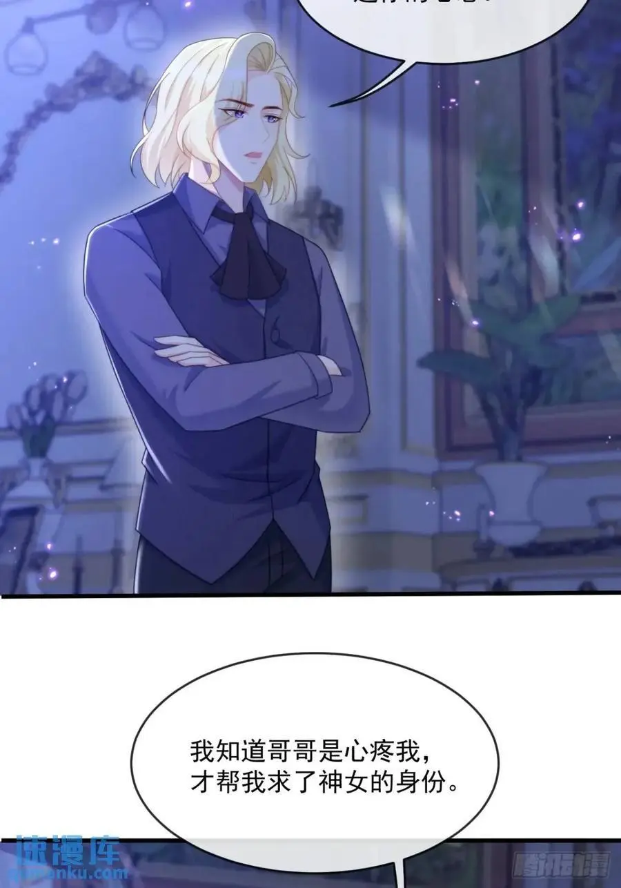 喜欢陛下27