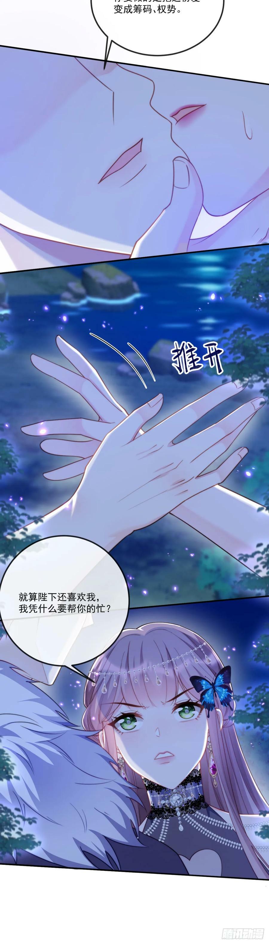 新的筹码11