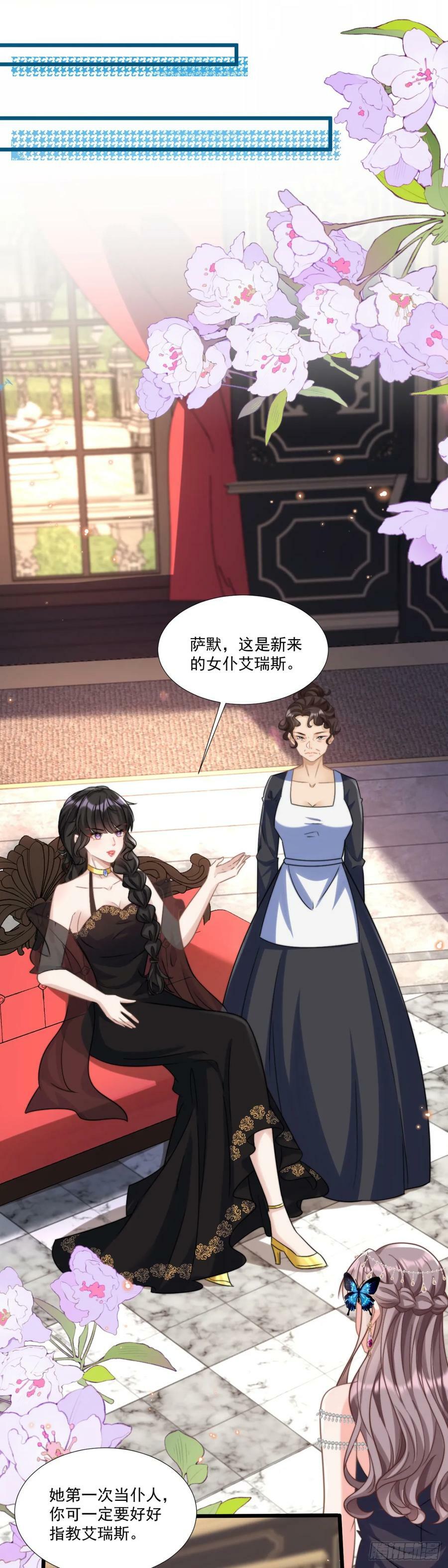 受罚5