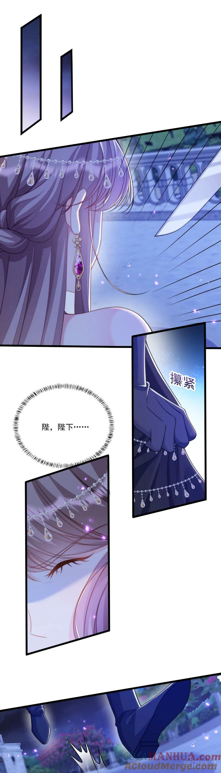 回我寝宫去睡4