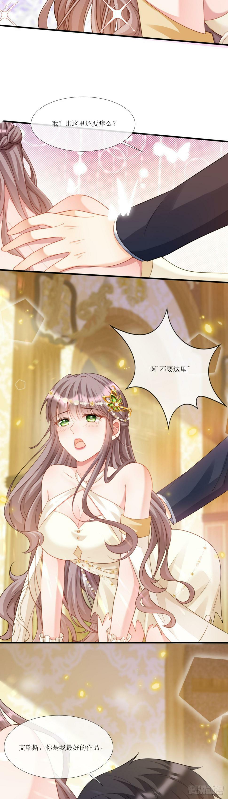 新鲜花样9