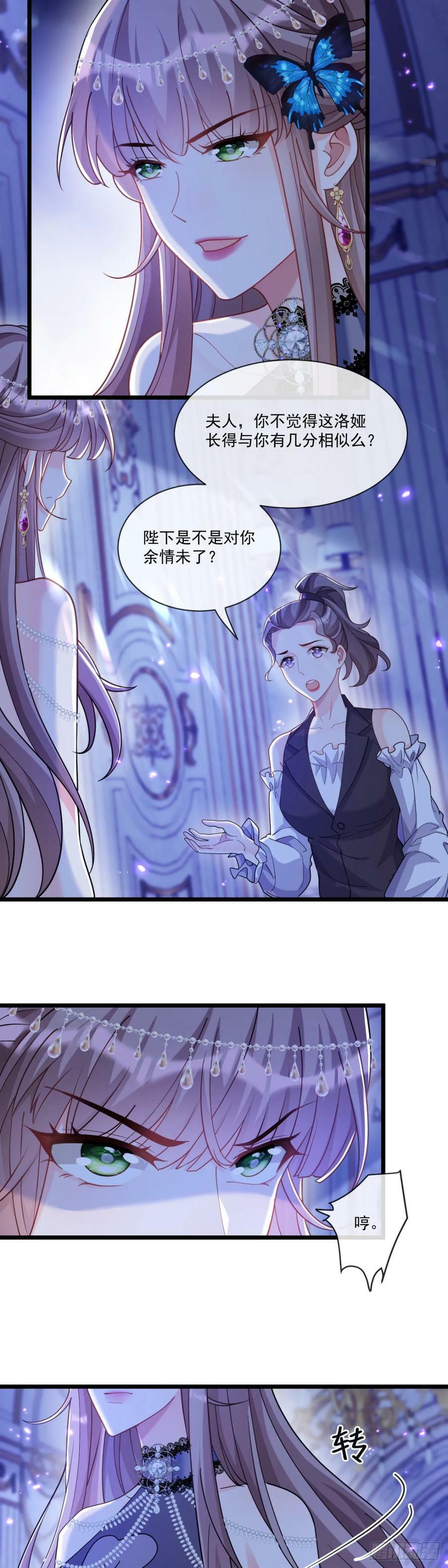 请罚5
