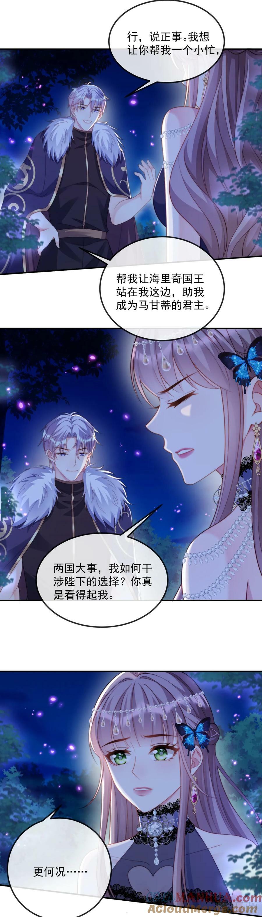新的筹码4