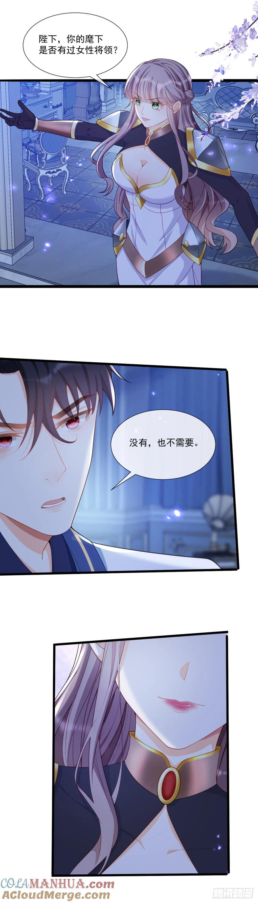 女人并非金丝雀6