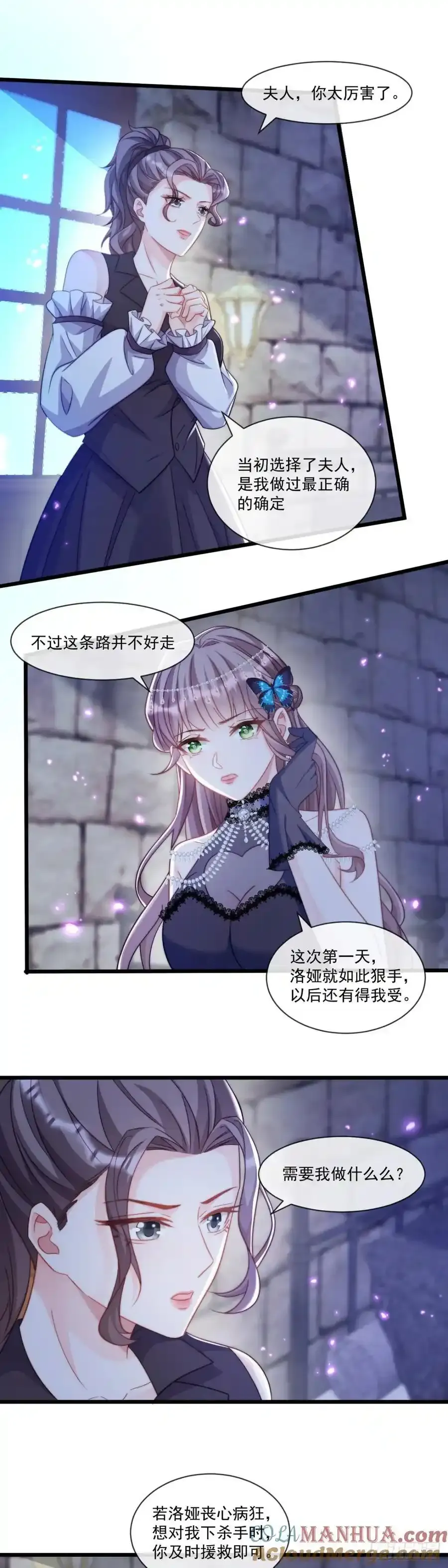 苦肉计8