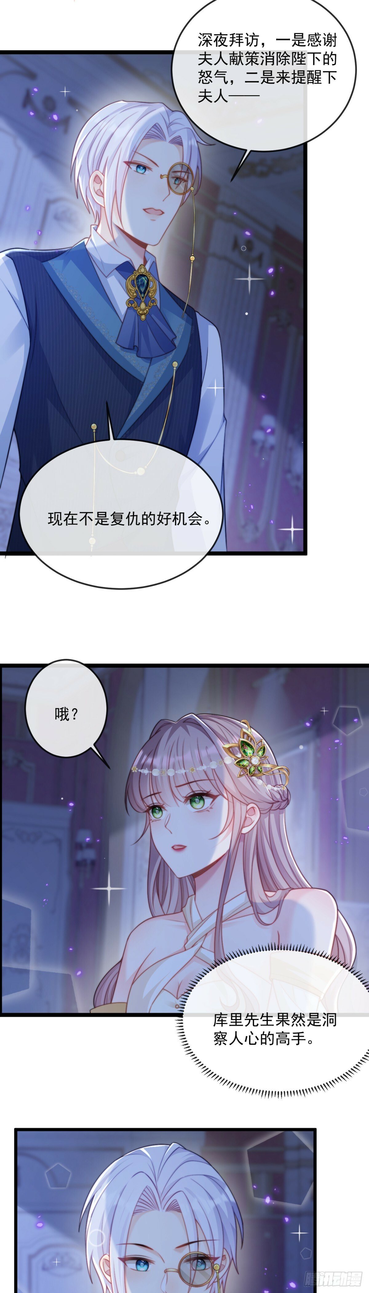 还不是时候9