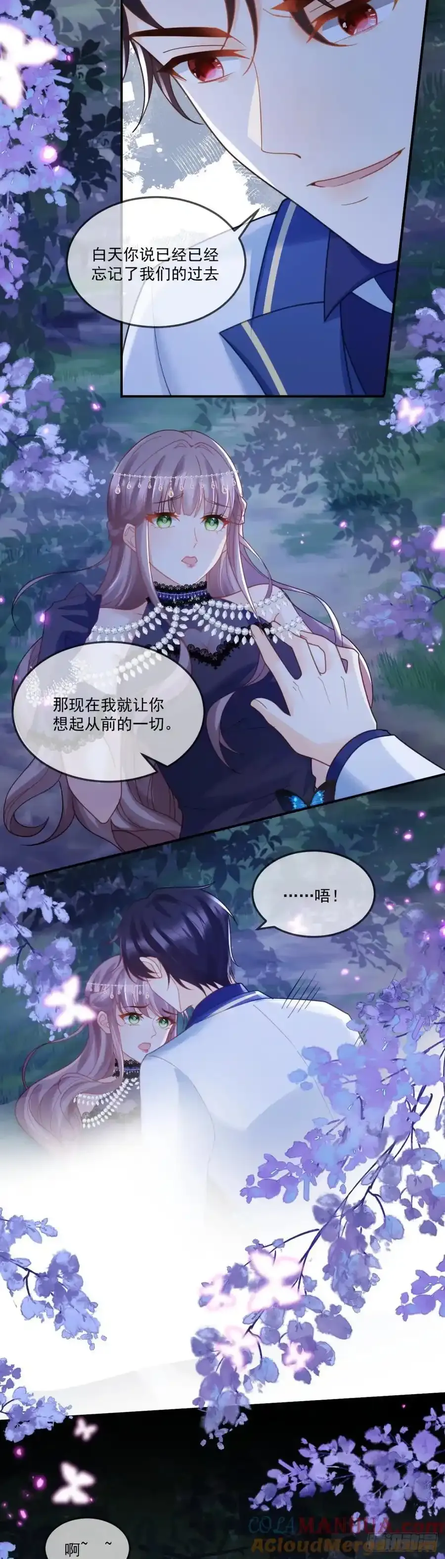 快刀斩乱麻4