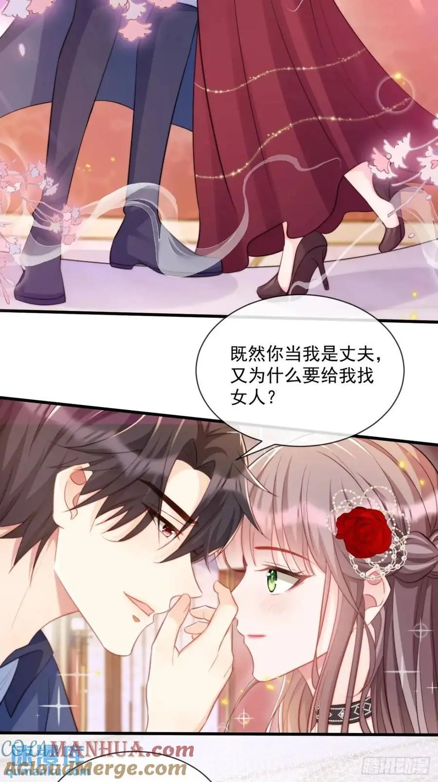心甘情愿24