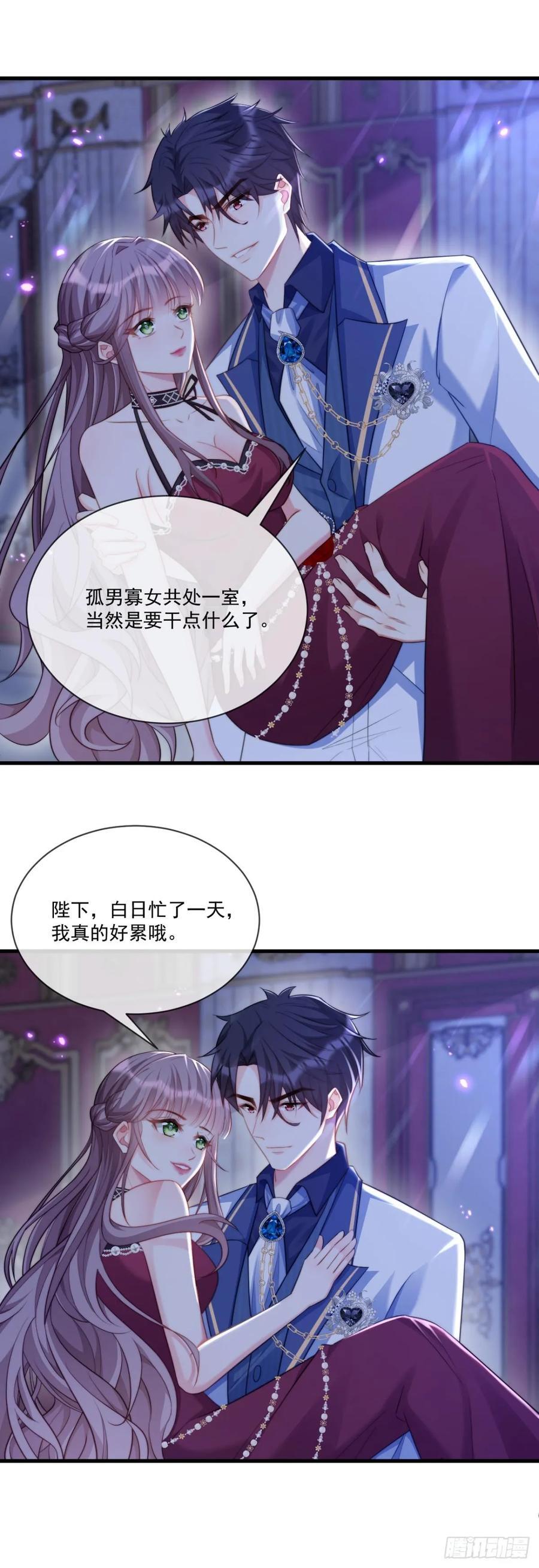 填充后宫1