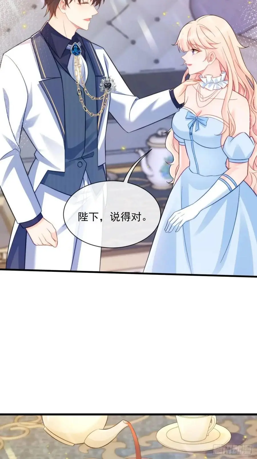 友情？5