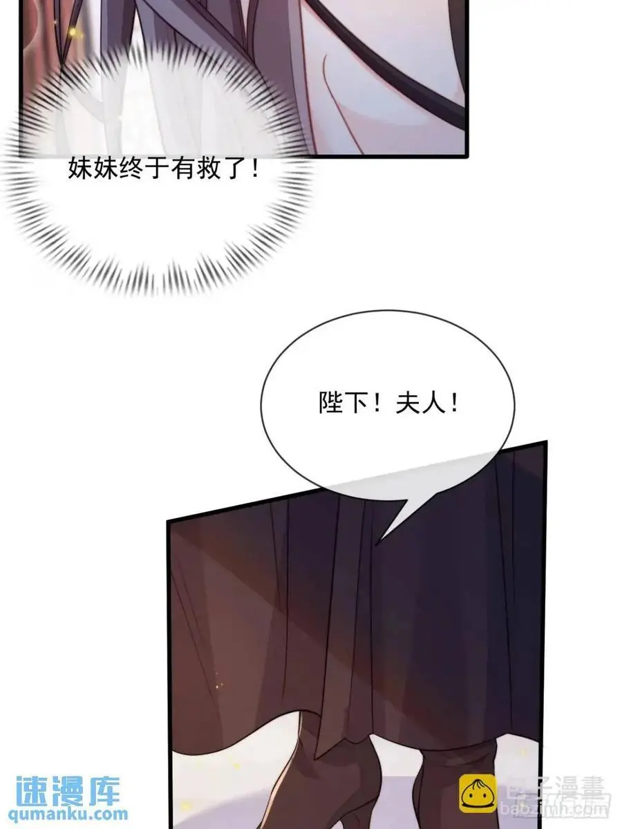 真正的爱人25