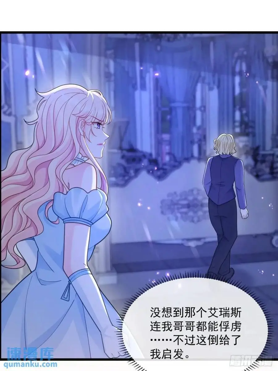 新收获13
