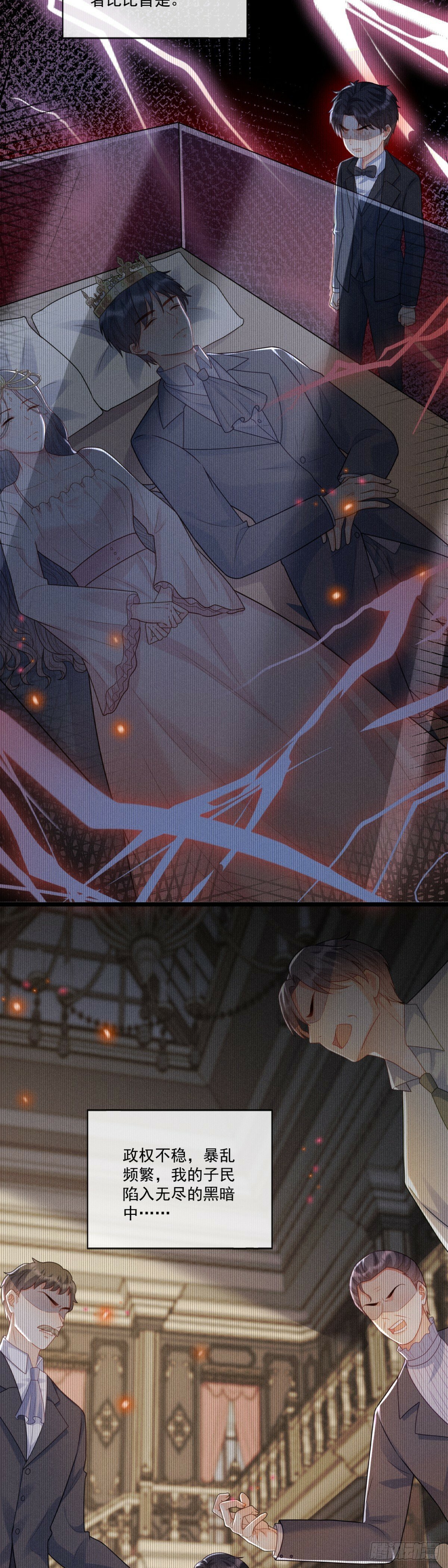 收获颇丰3