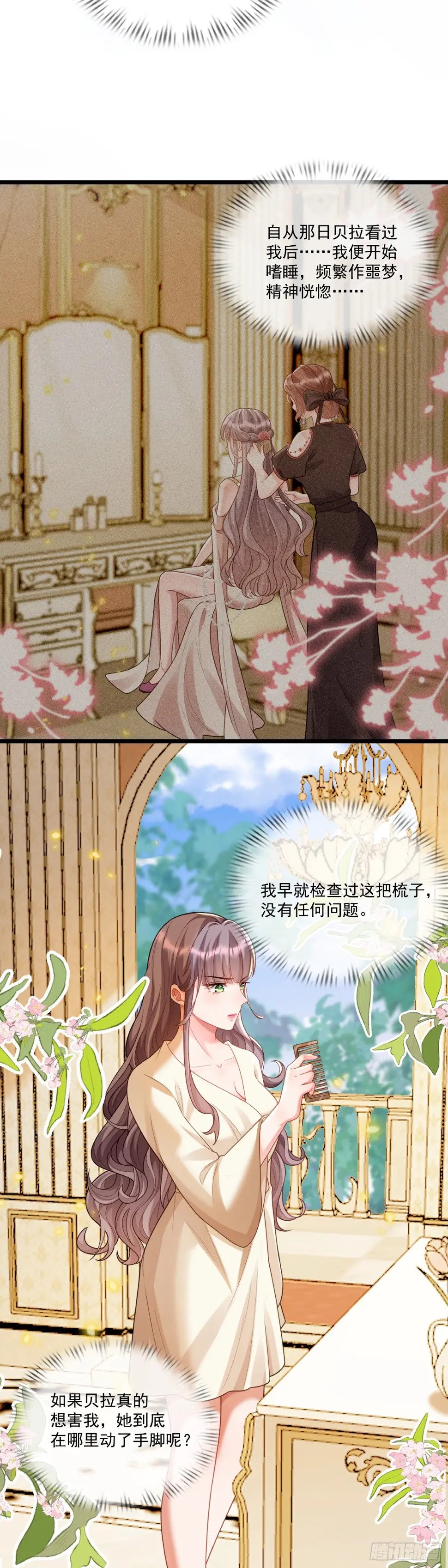 他也会不好意思15