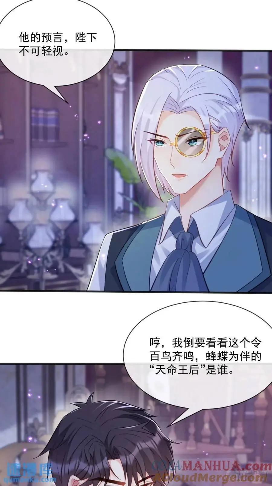 预言28