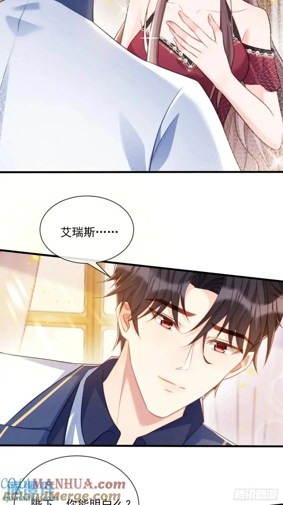 心甘情愿26