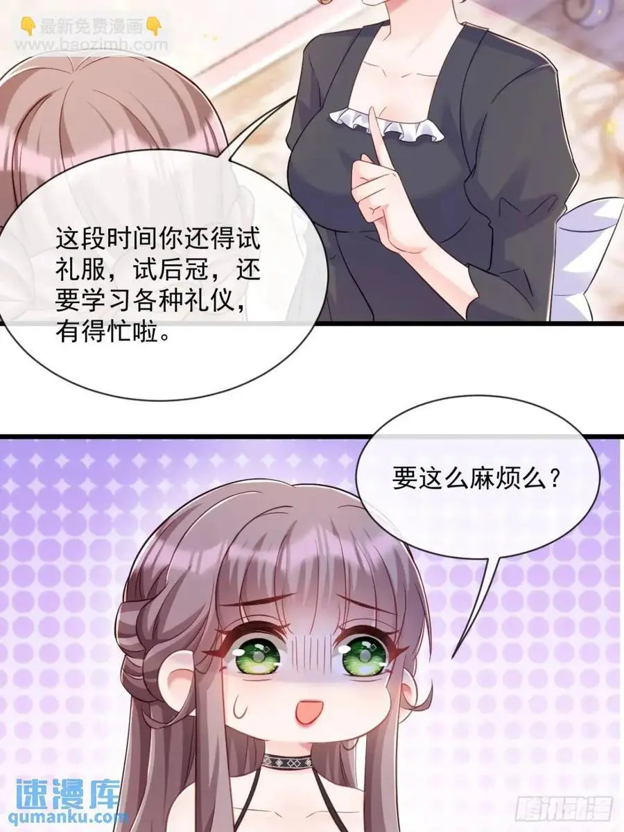 婚礼19