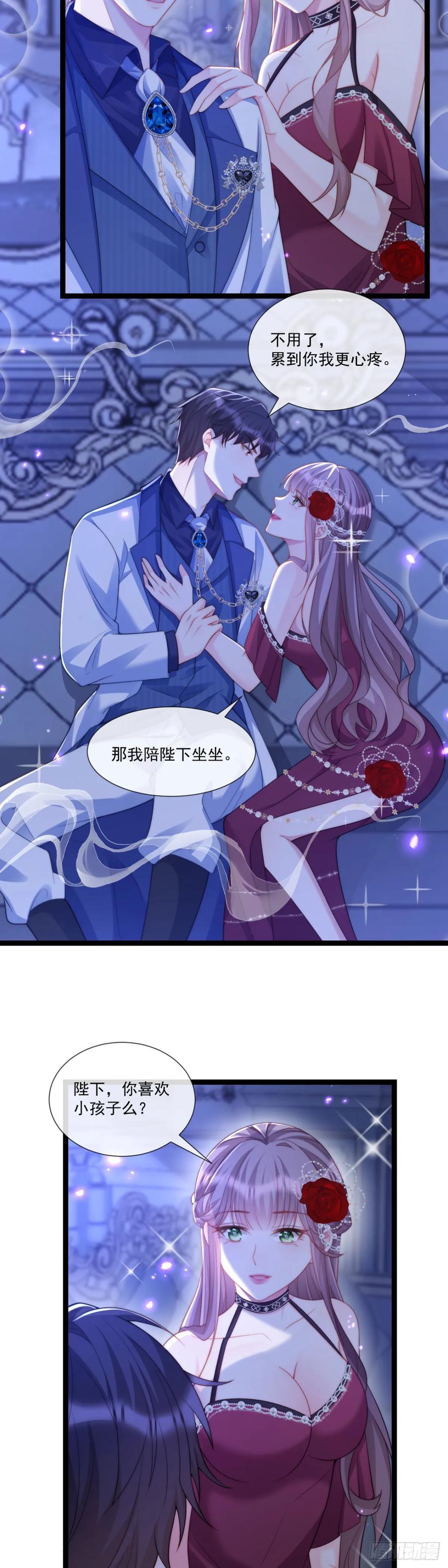 怀孕？13