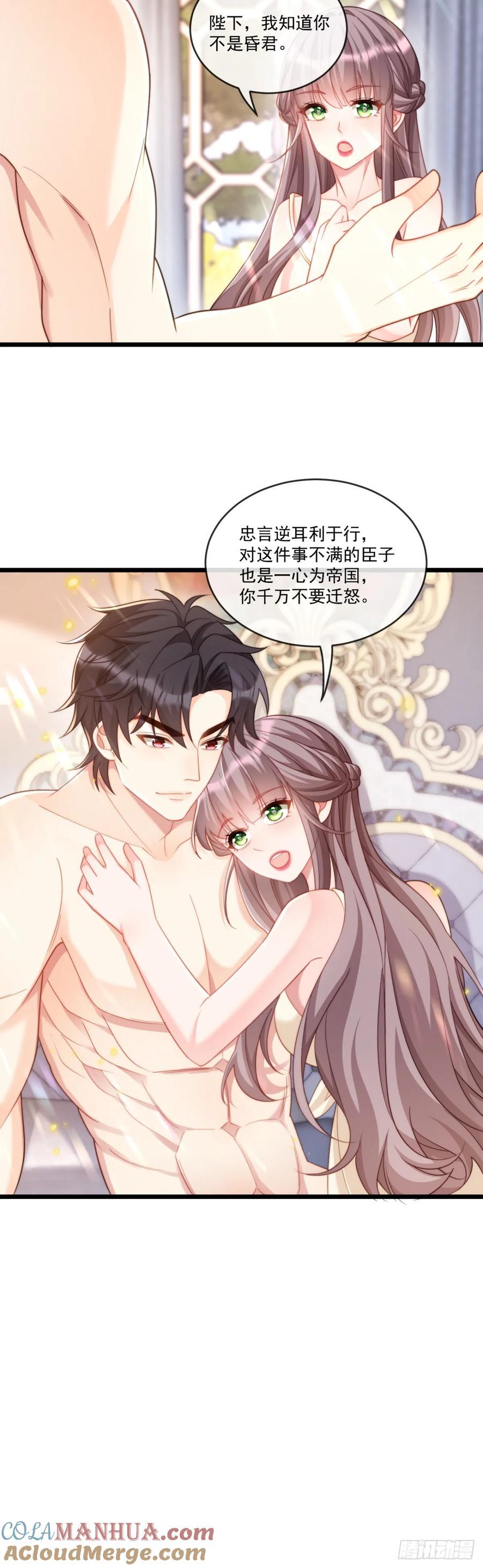 我只要你12
