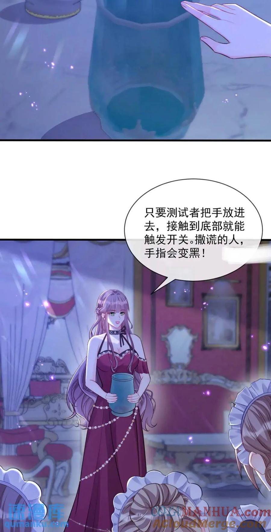 真言瓶4