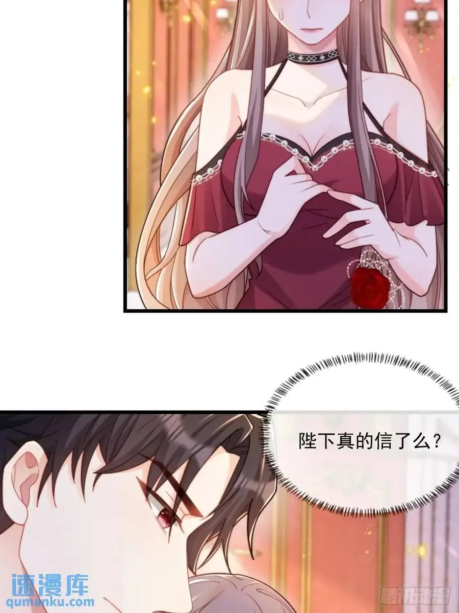 危机化解21