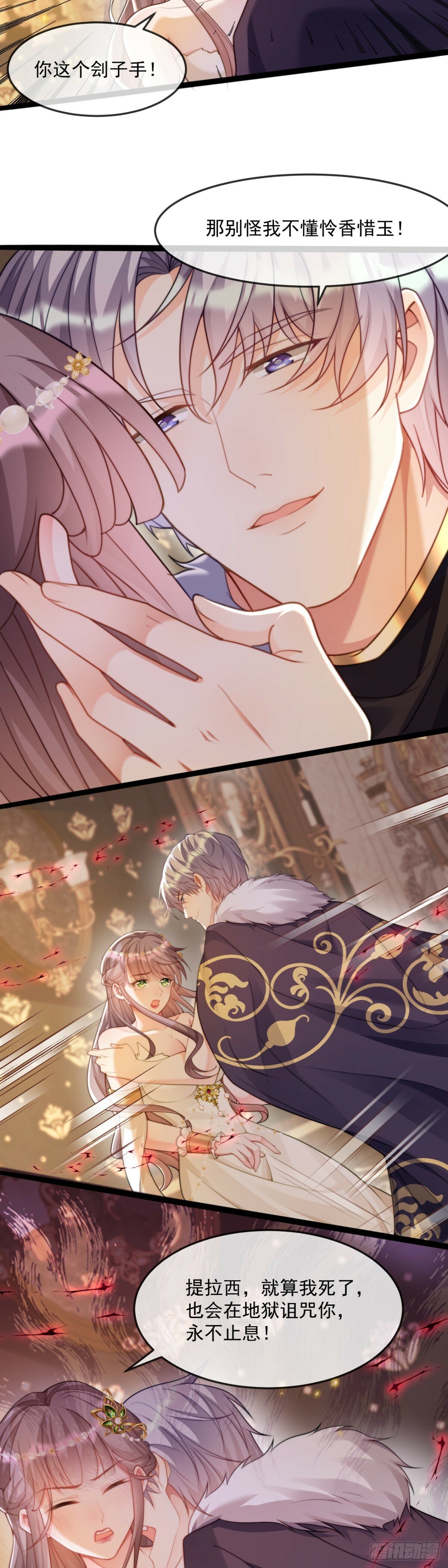 老师，我好累……2
