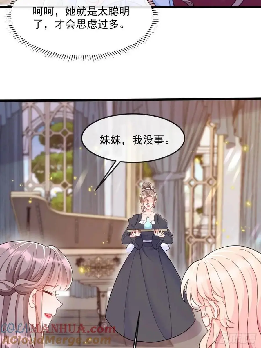 预言4