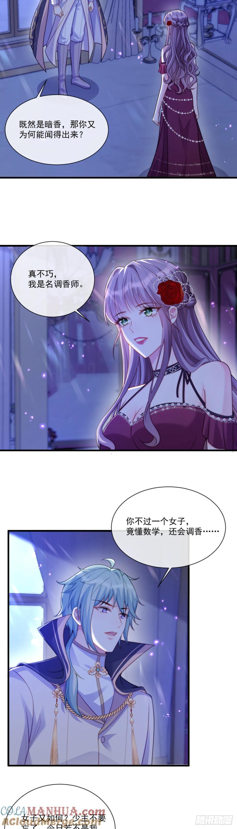 出手相救6
