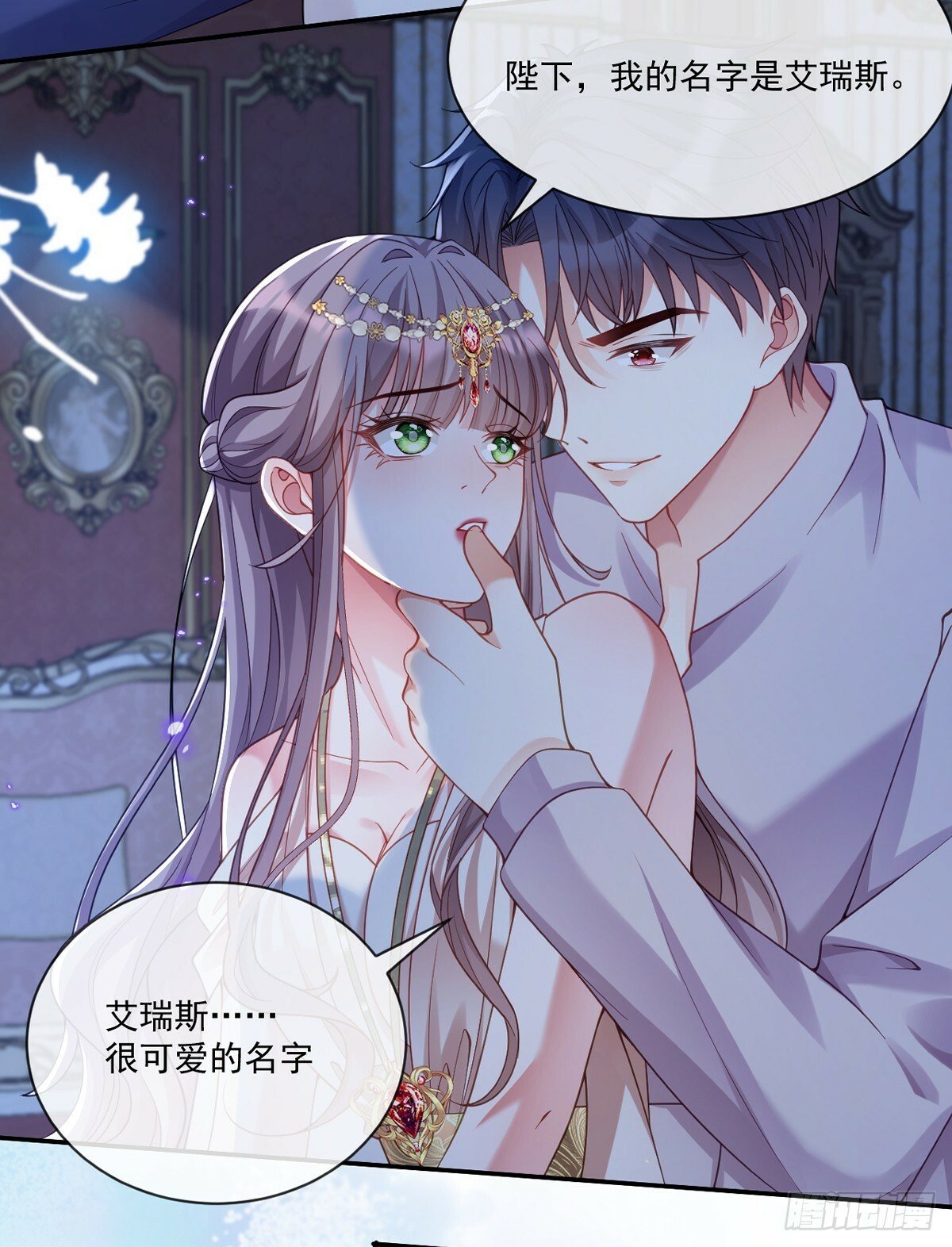 王宫第二课3