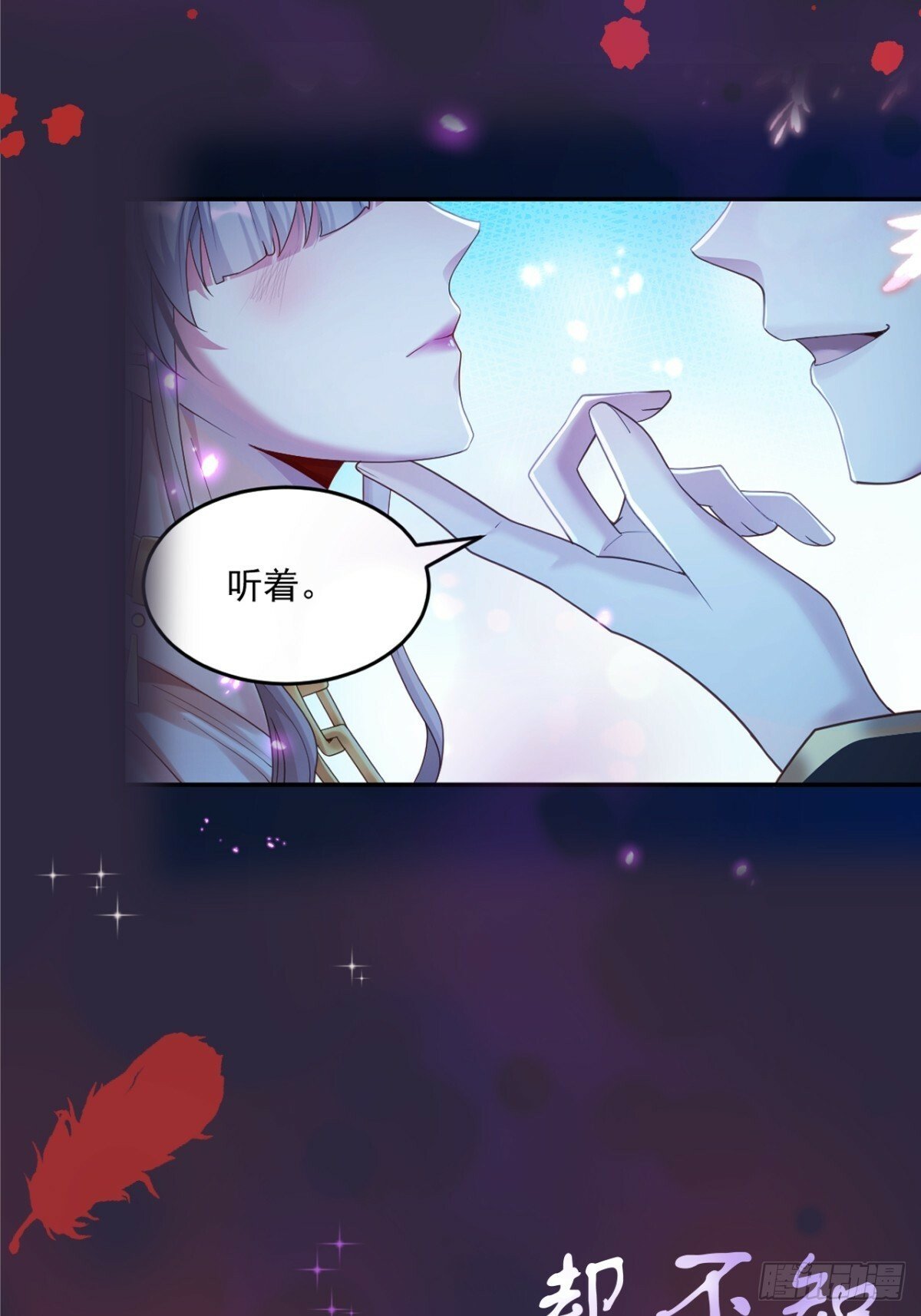 预告5