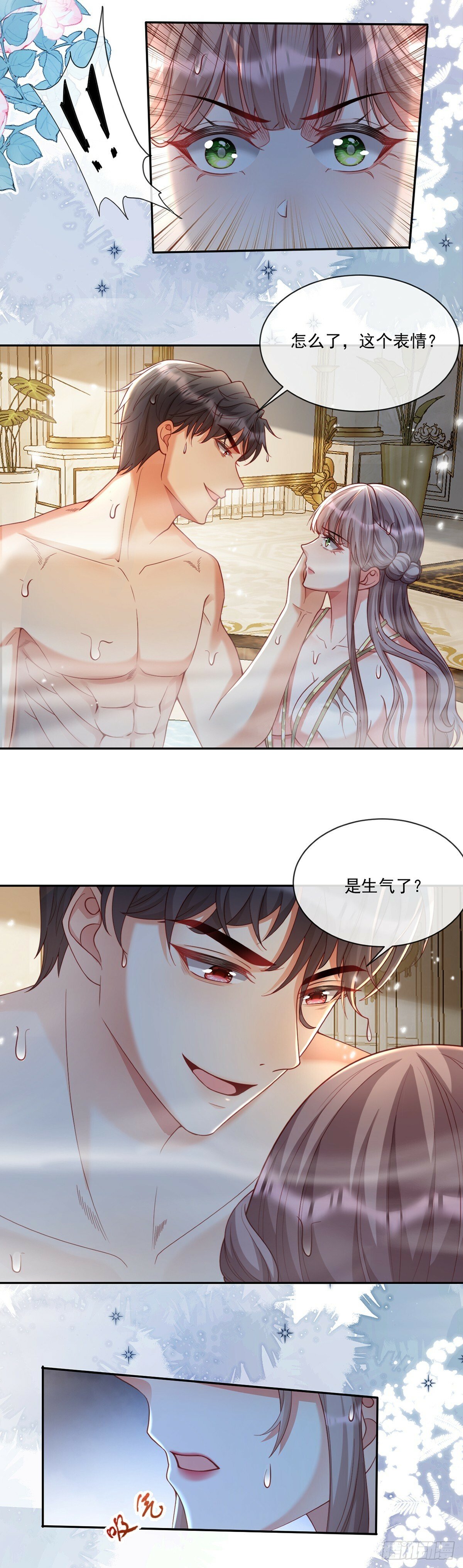 帮我复仇？！6