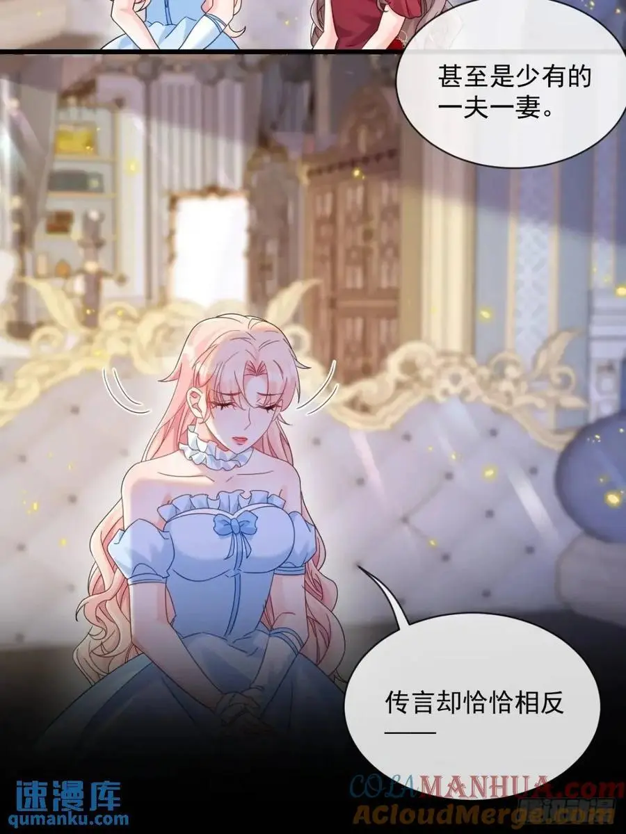 传言20