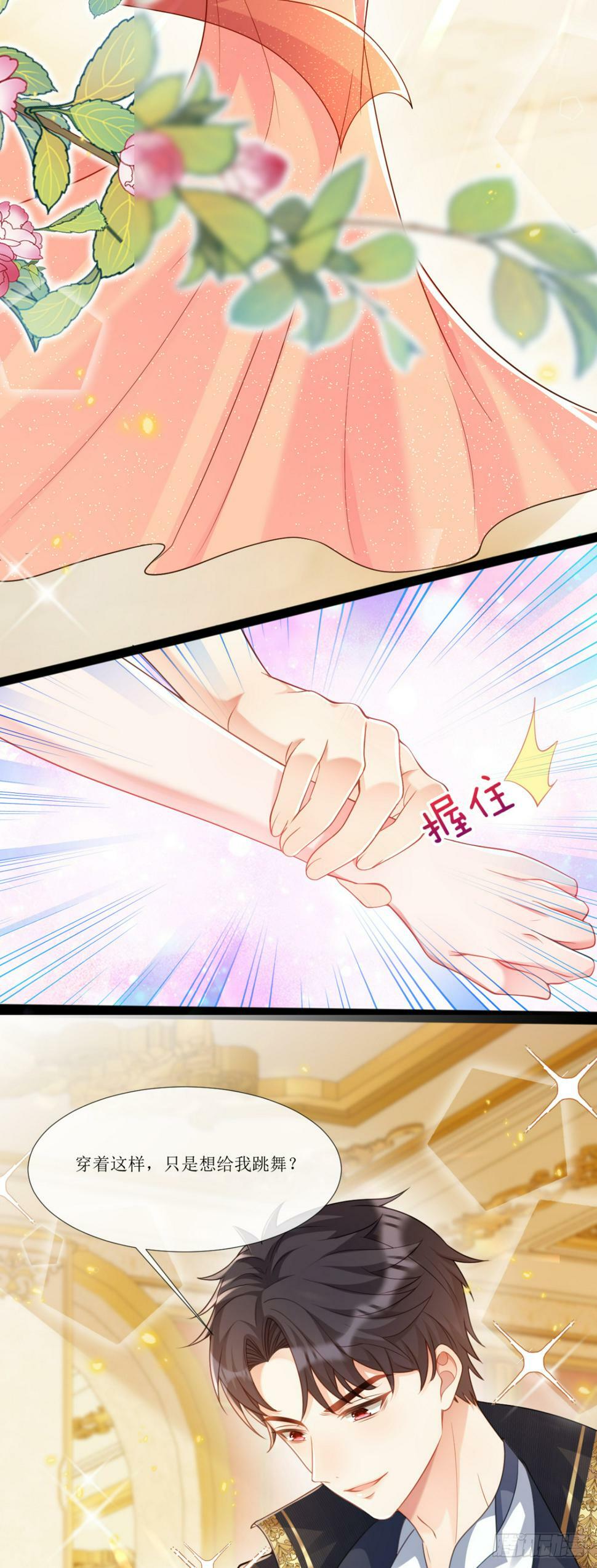 女驯兽师？16