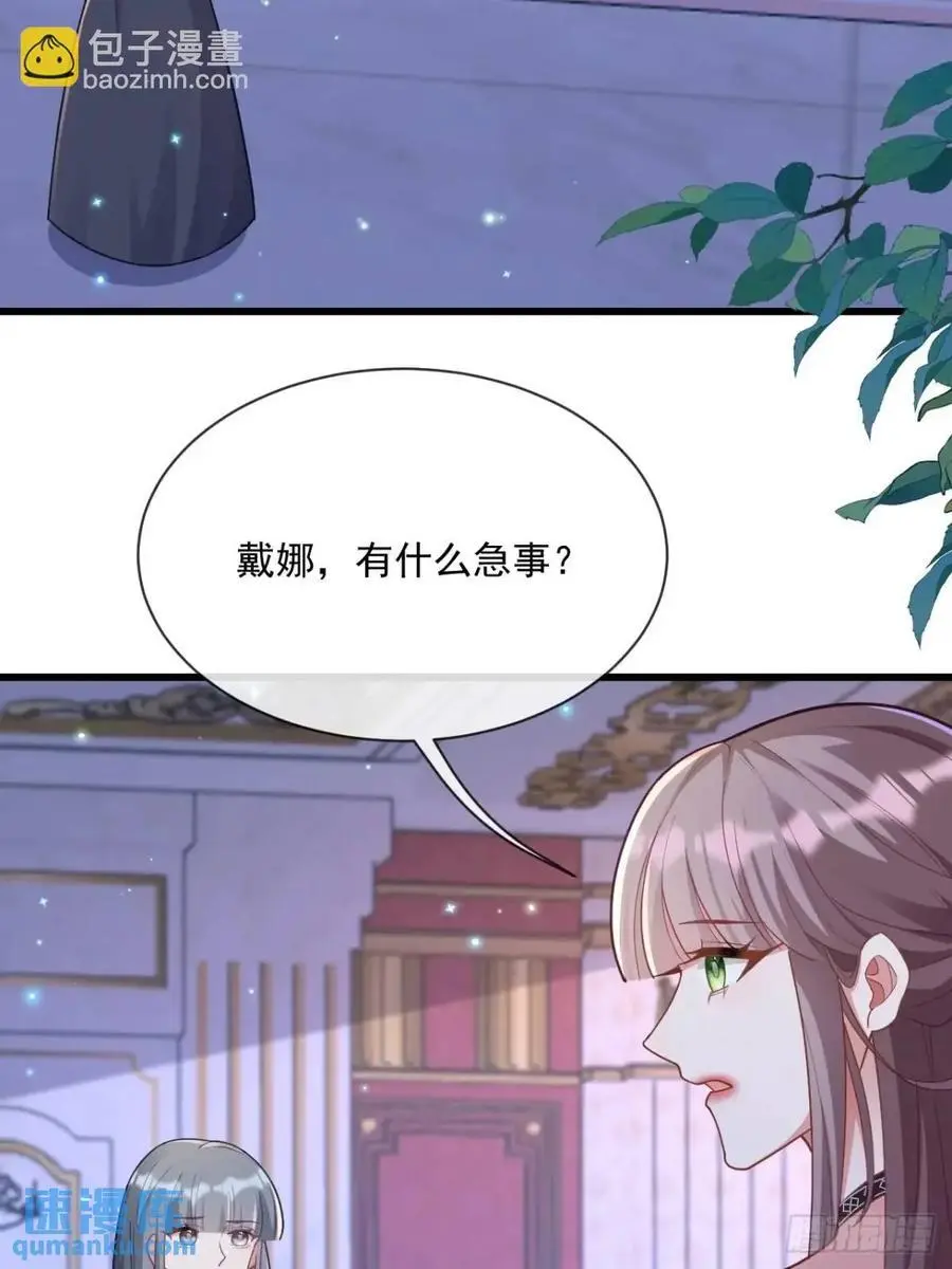 真的想你25