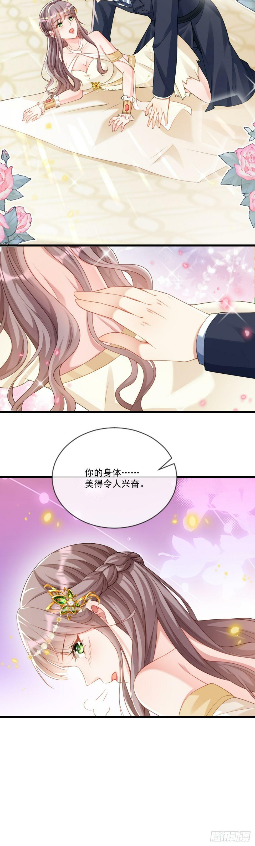 新鲜花样4