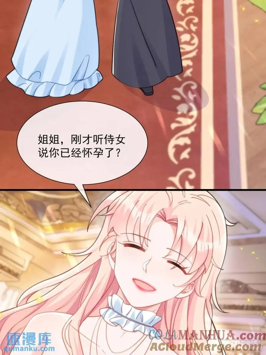 喜欢陛下10