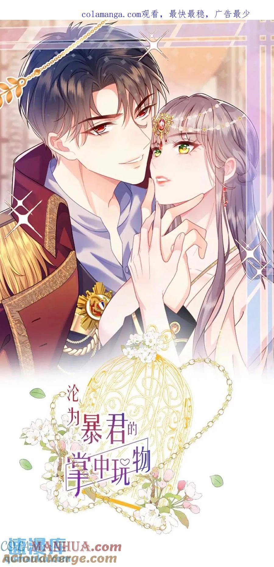 心腹+10