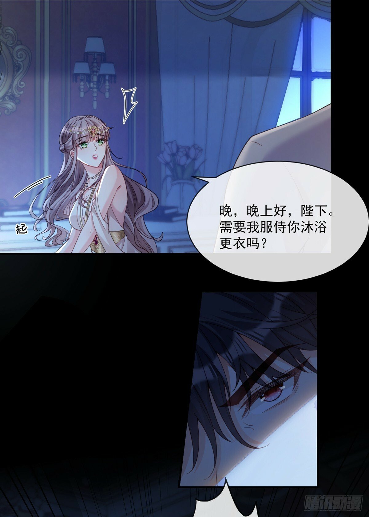 只为您而活3