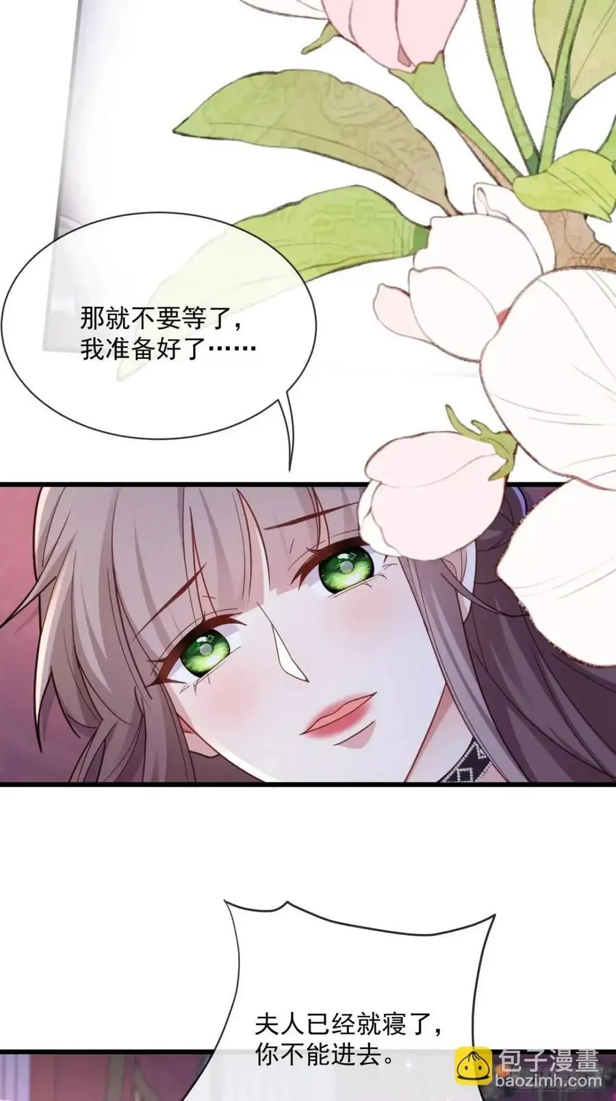 真的想你17