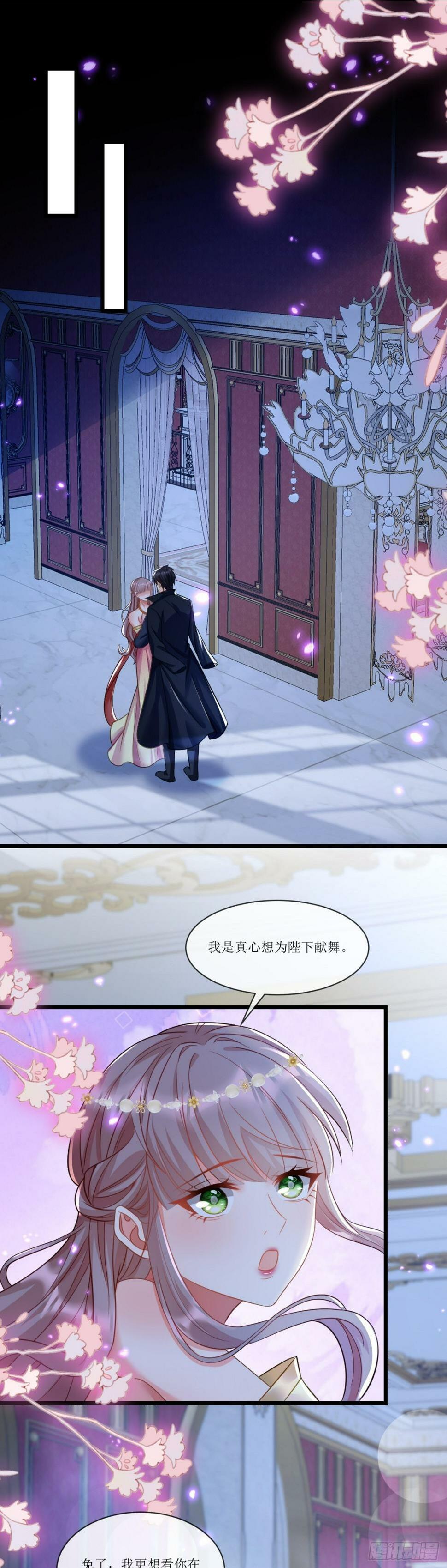 失宠1