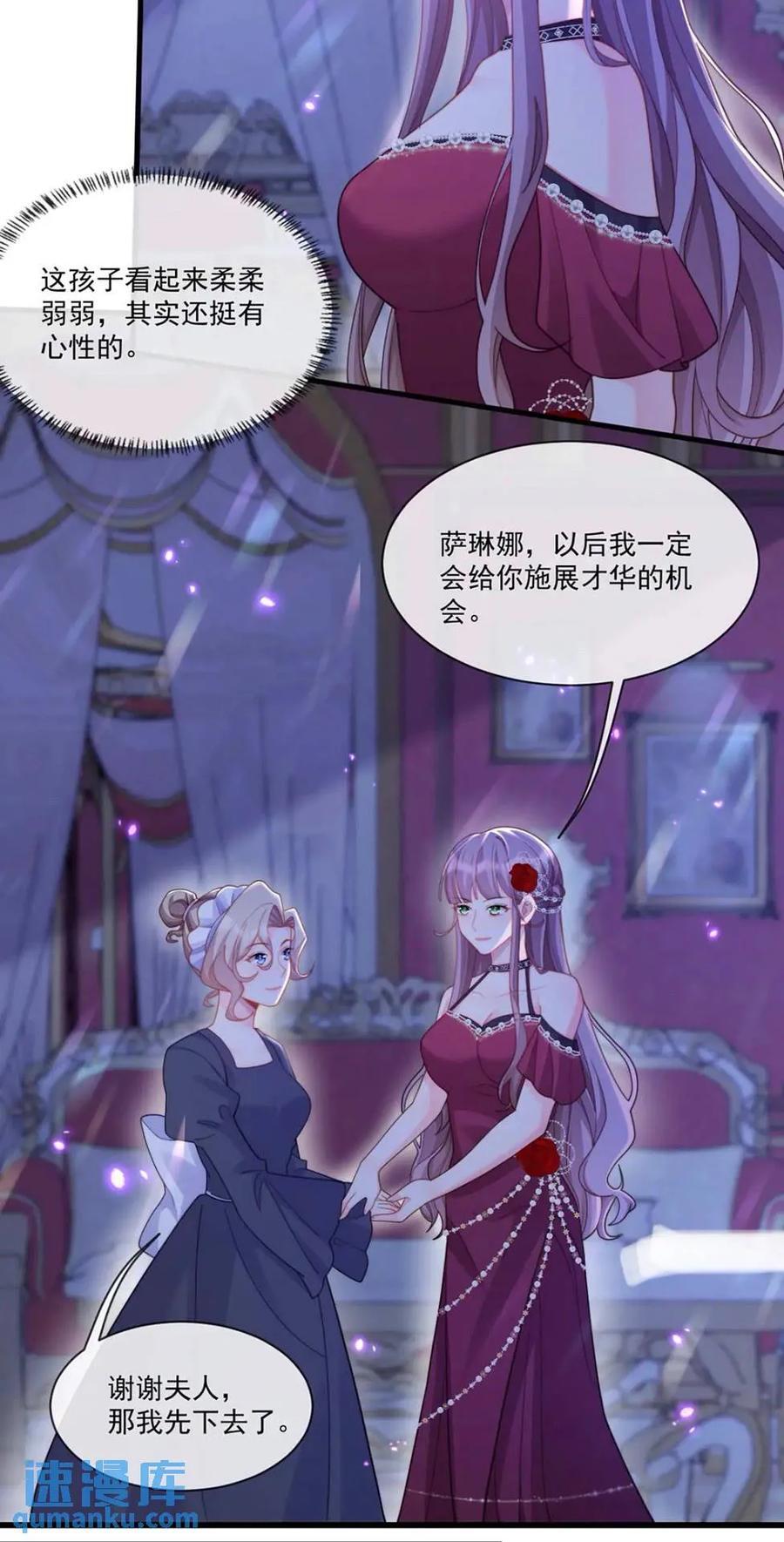 心腹+117