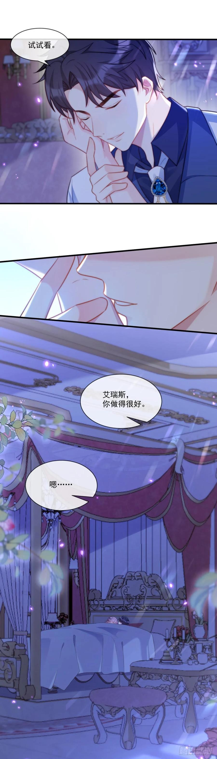 填充后宫7