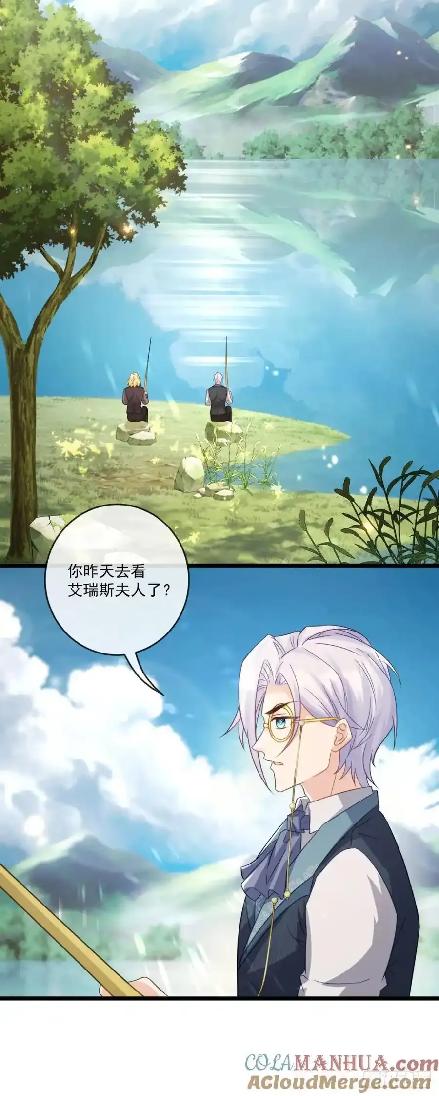赌上家族荣耀8
