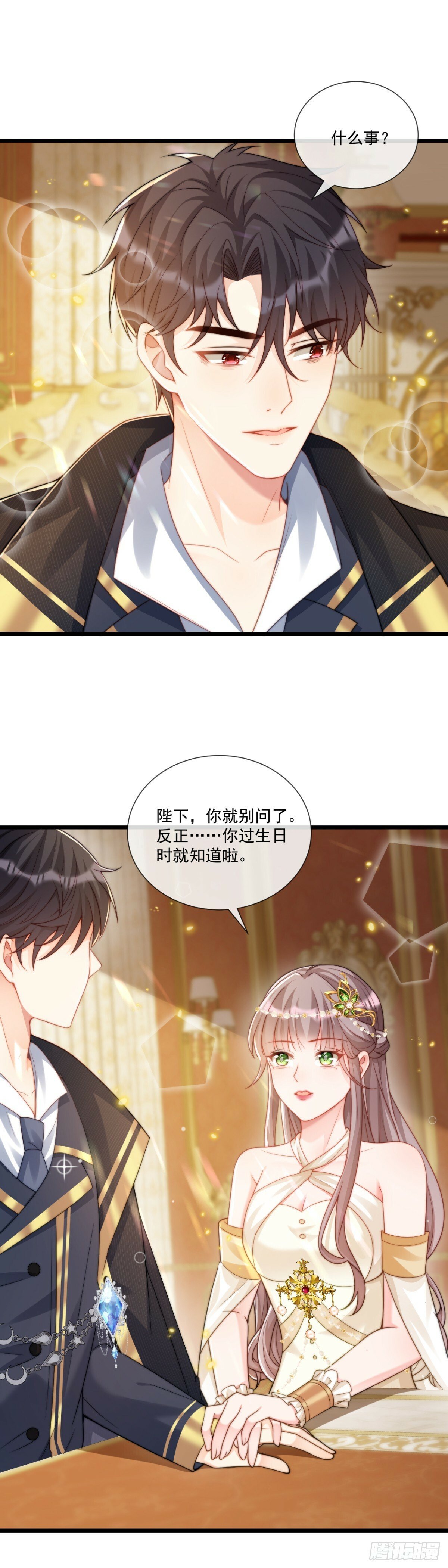 钓鱼就要有耐心5