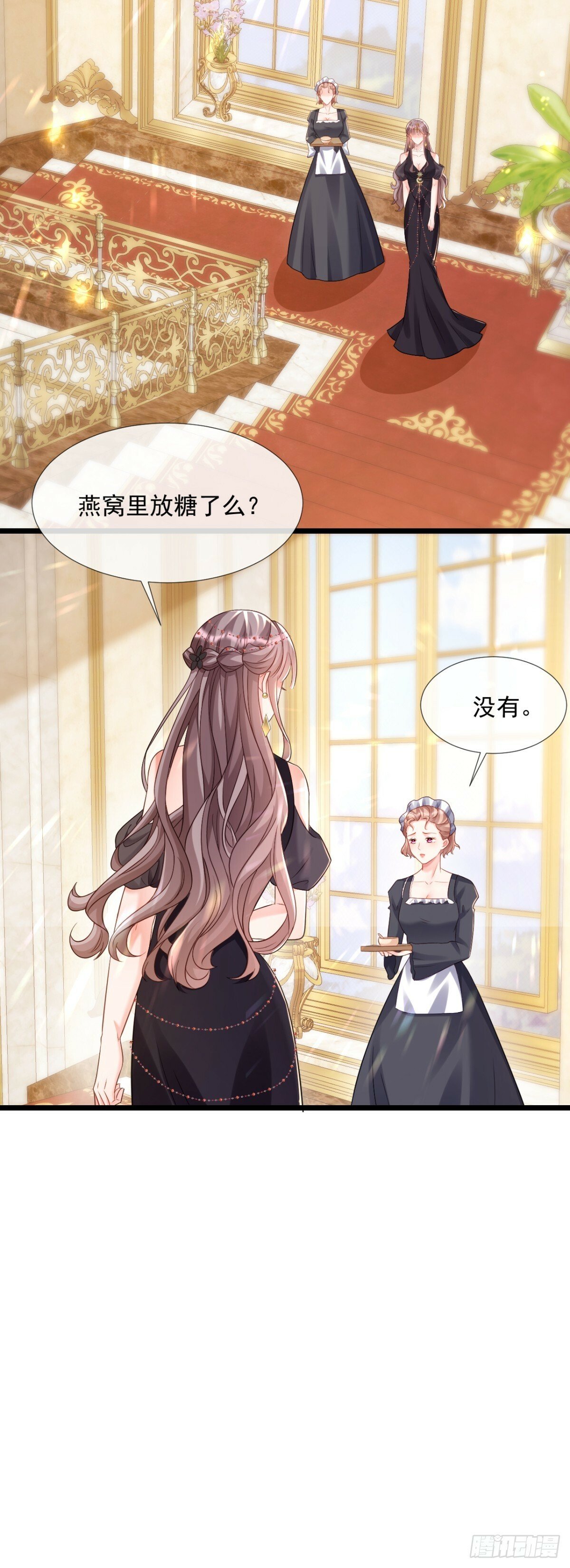鬼魂作祟？5
