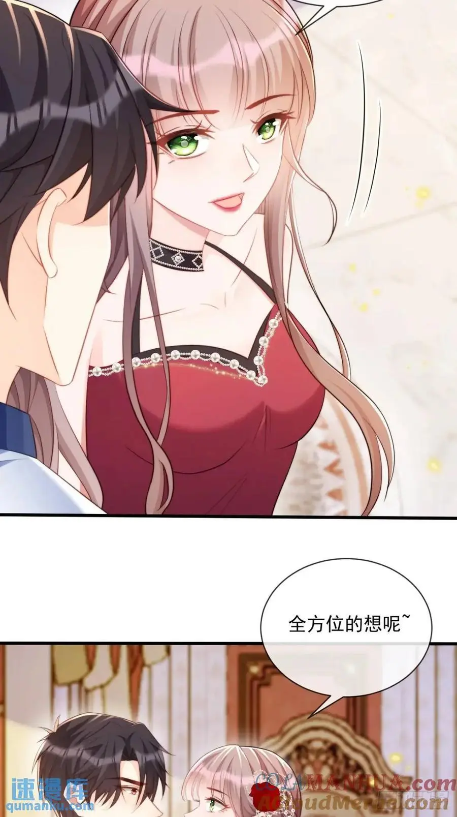 情不自禁4