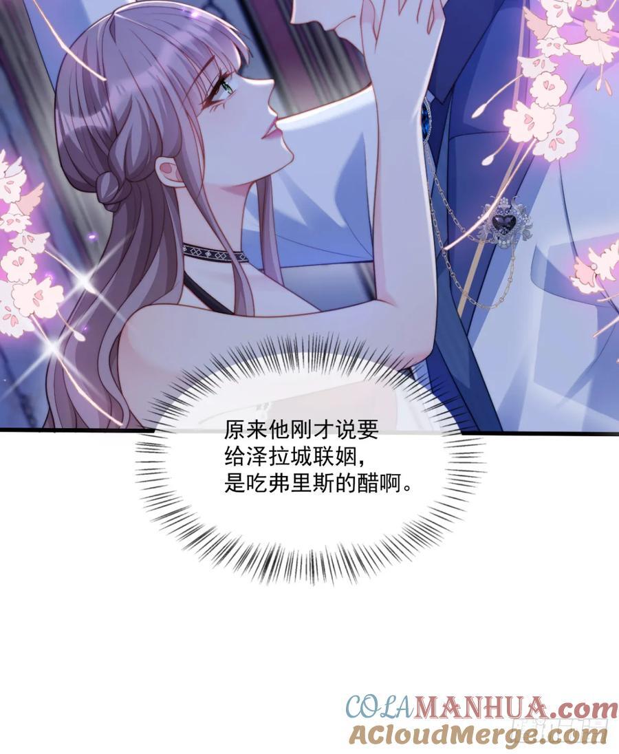 吃醋14