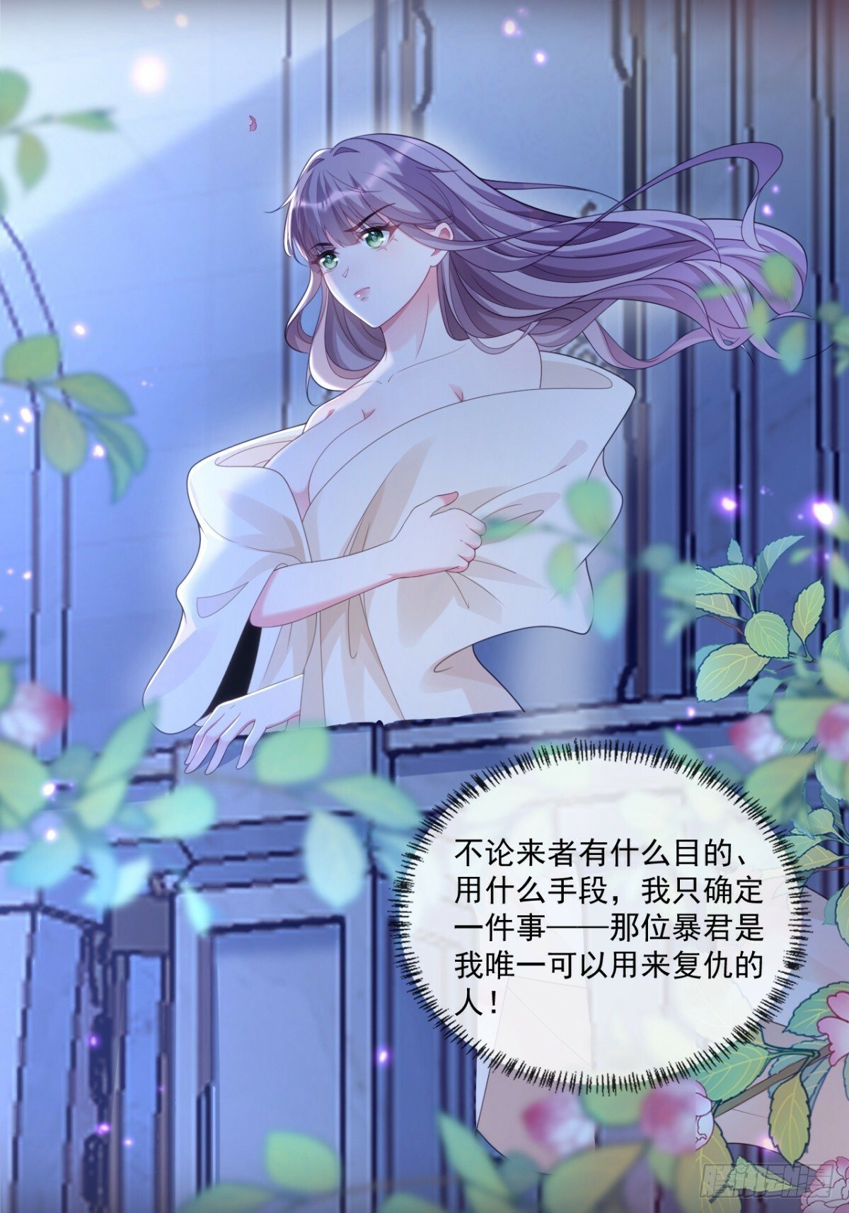 预告12